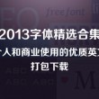 worried 什么意思