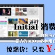 word文档手机能打开电脑打不开怎么办